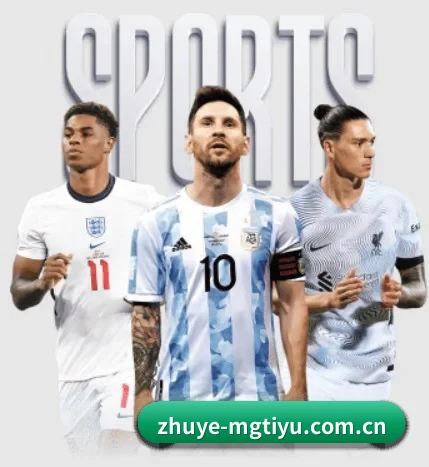 zhuye-mgtiyu.com.cn五大内容板块,覆盖赛事直播与实时比分 | manguantiyu